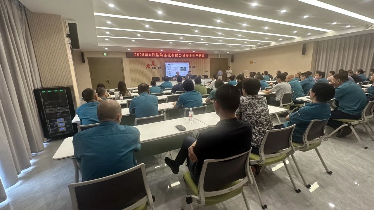 Kohët e fundit, Changshu Polyester nisi një trajnim të veçantë për 