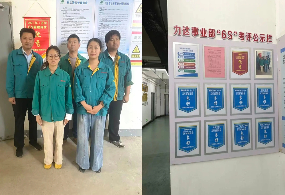 Rezultatet e vlerësimit të prillit 6S të Changshu poliestër u shpallën
